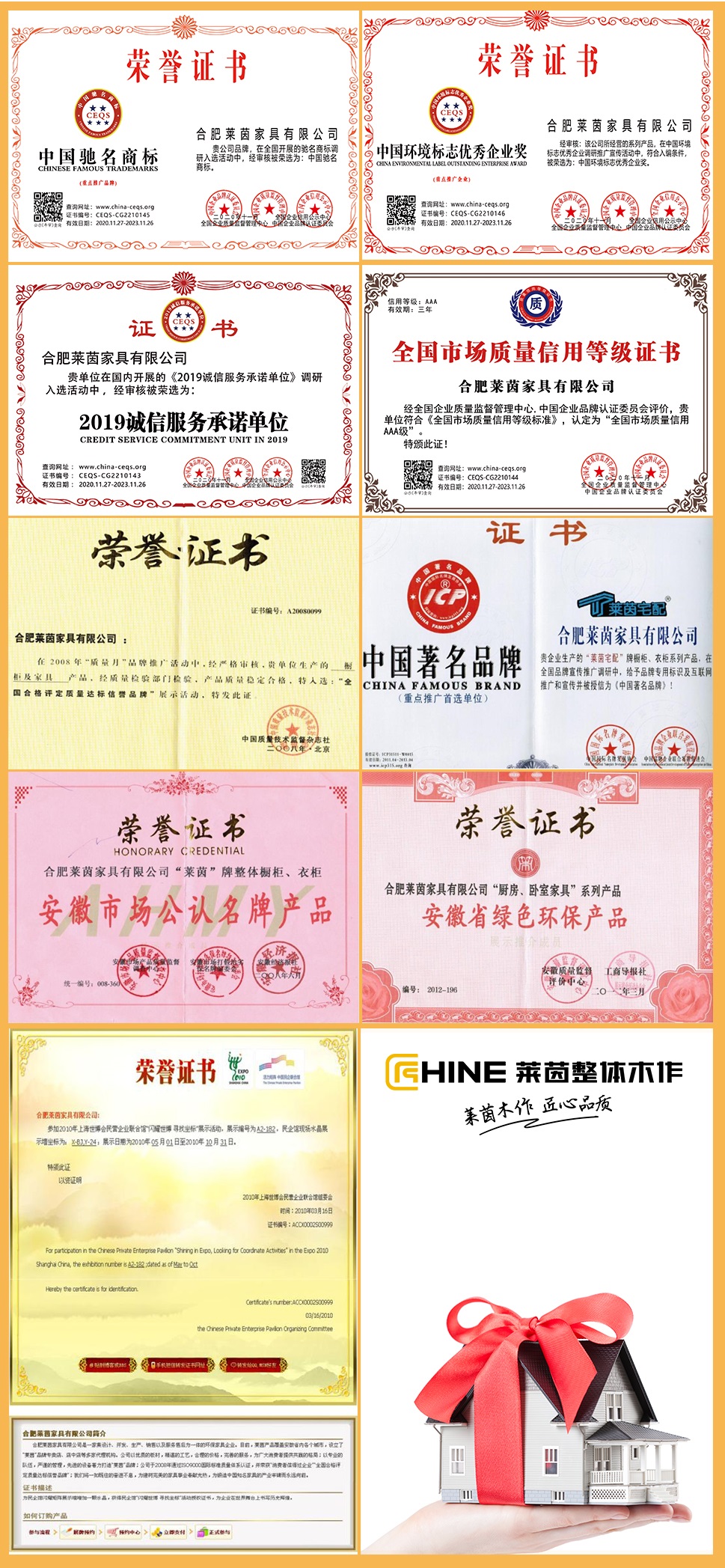 1606980041.jpg 榮譽證書2.jpg